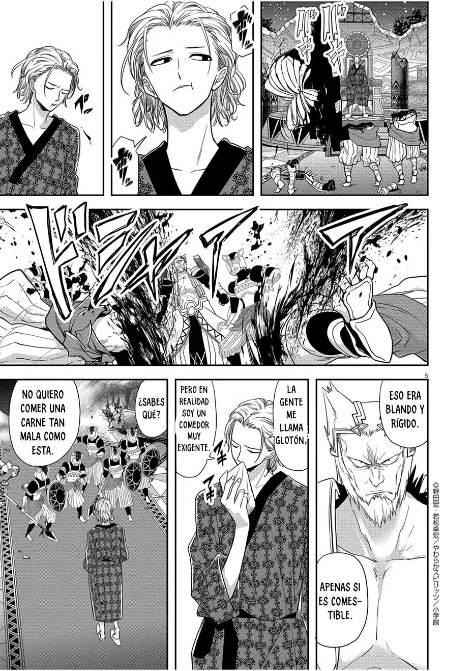 Página 6 del Manga