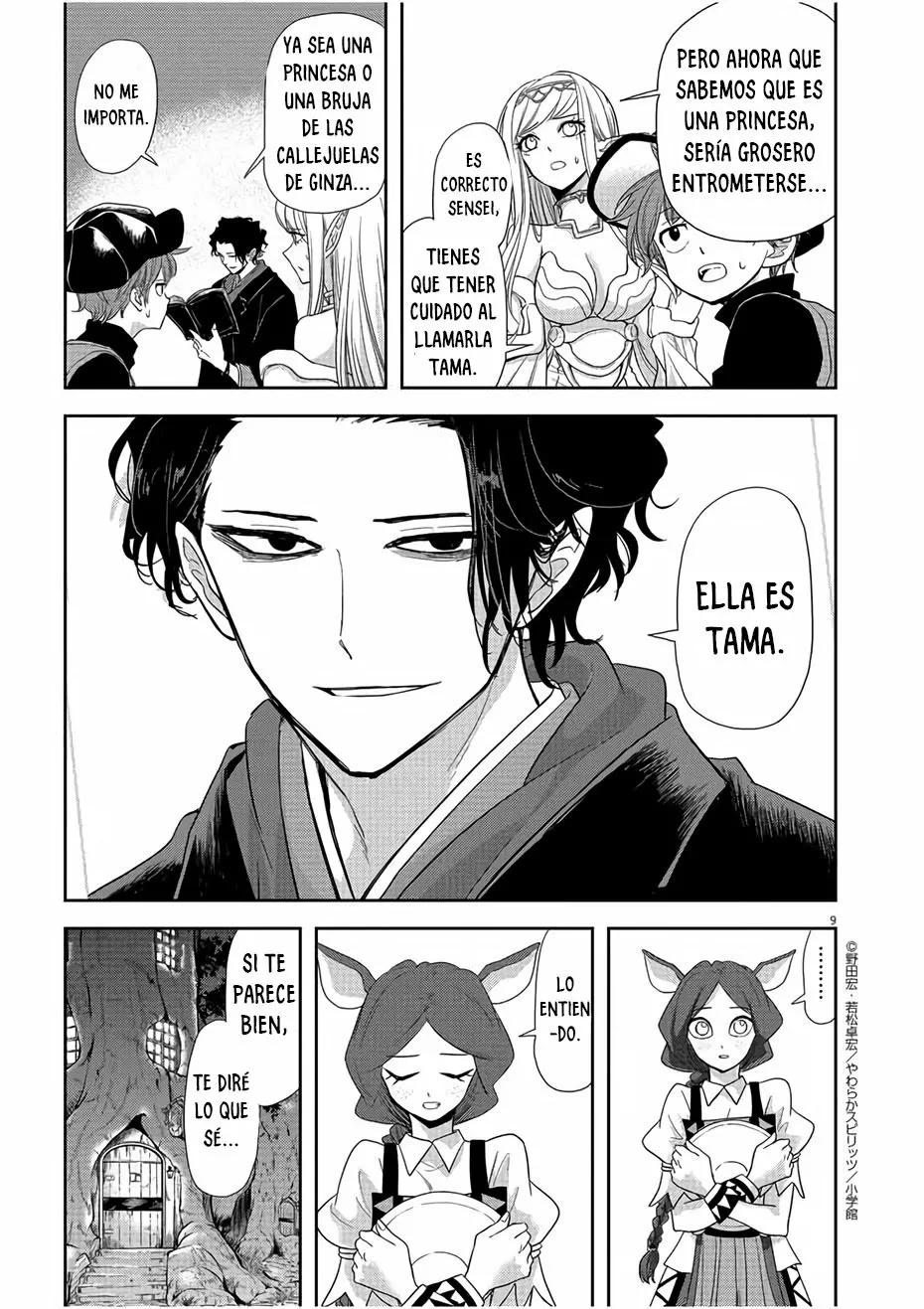 Página 10 del Manga