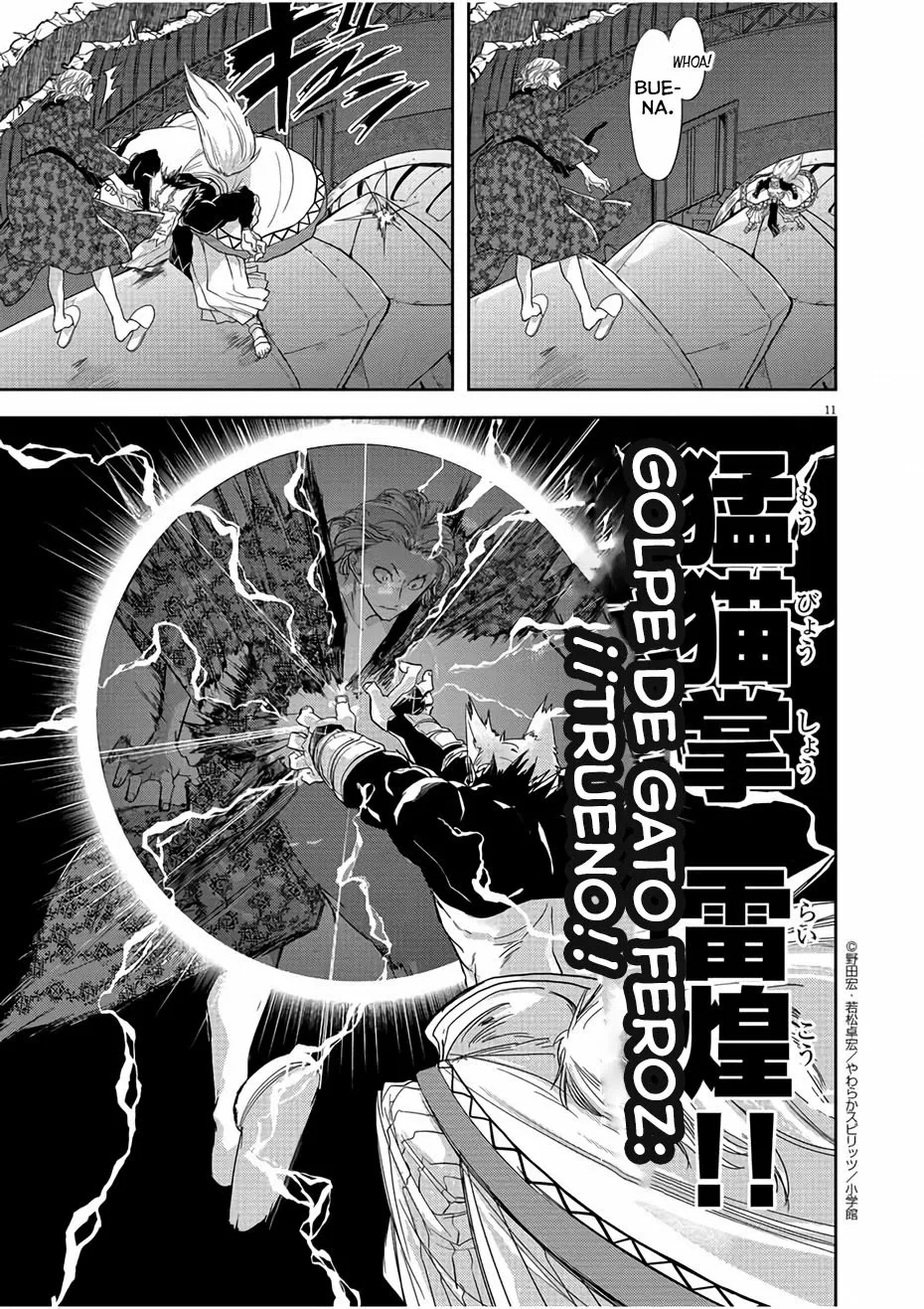 Página 12 del Manga