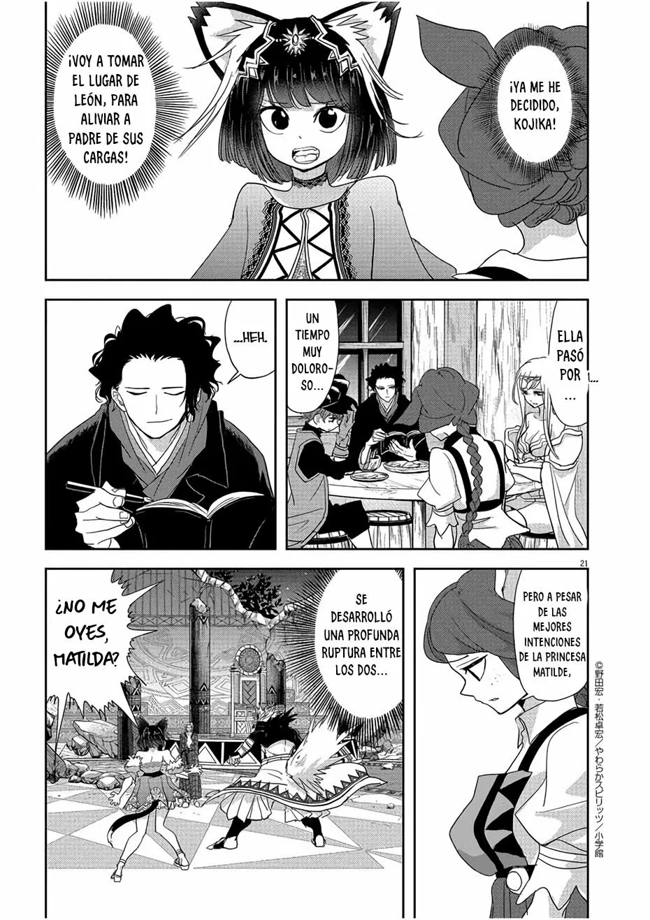 Página 22 del Manga