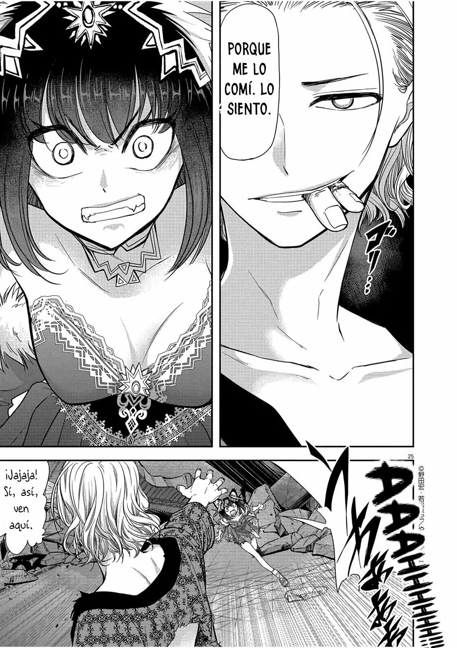 Página 26 del Manga
