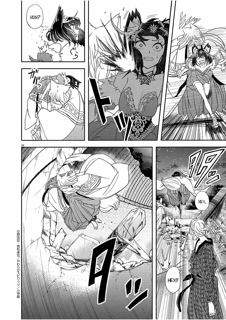 Página 27 del Manga