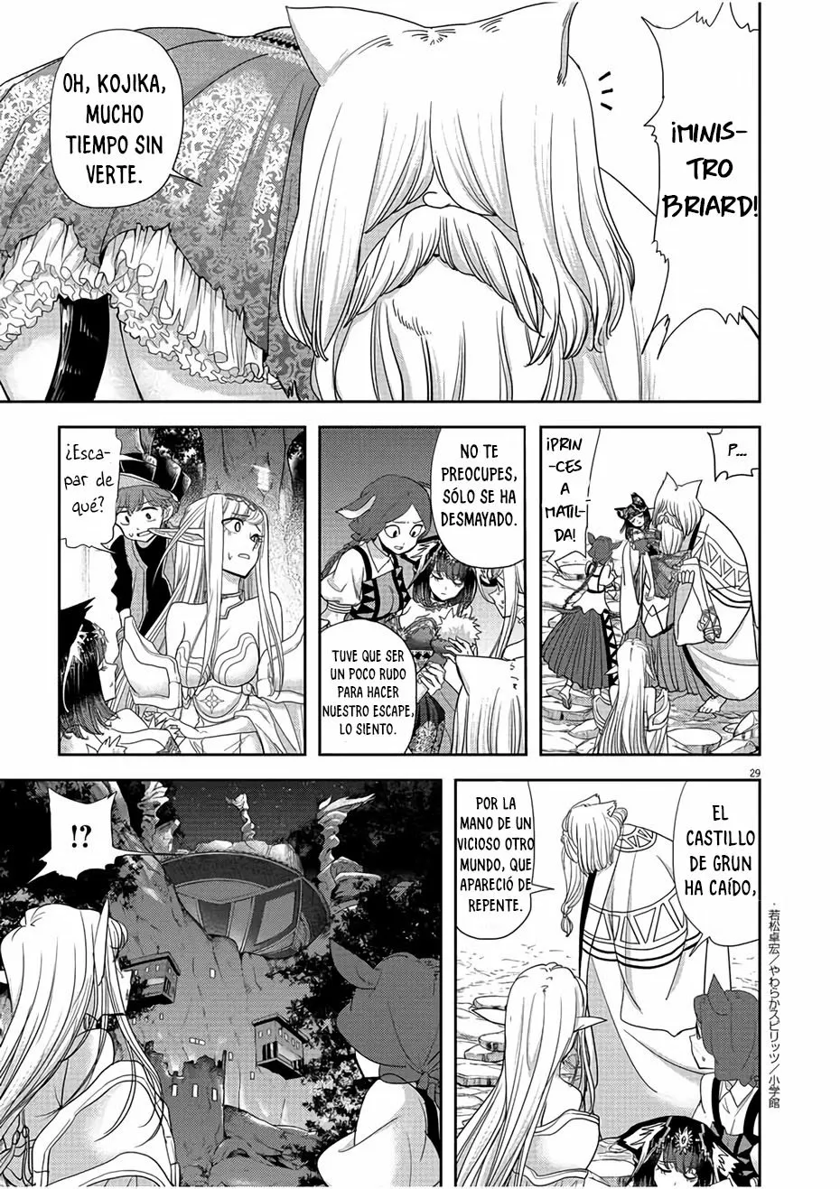 Página 30 del Manga