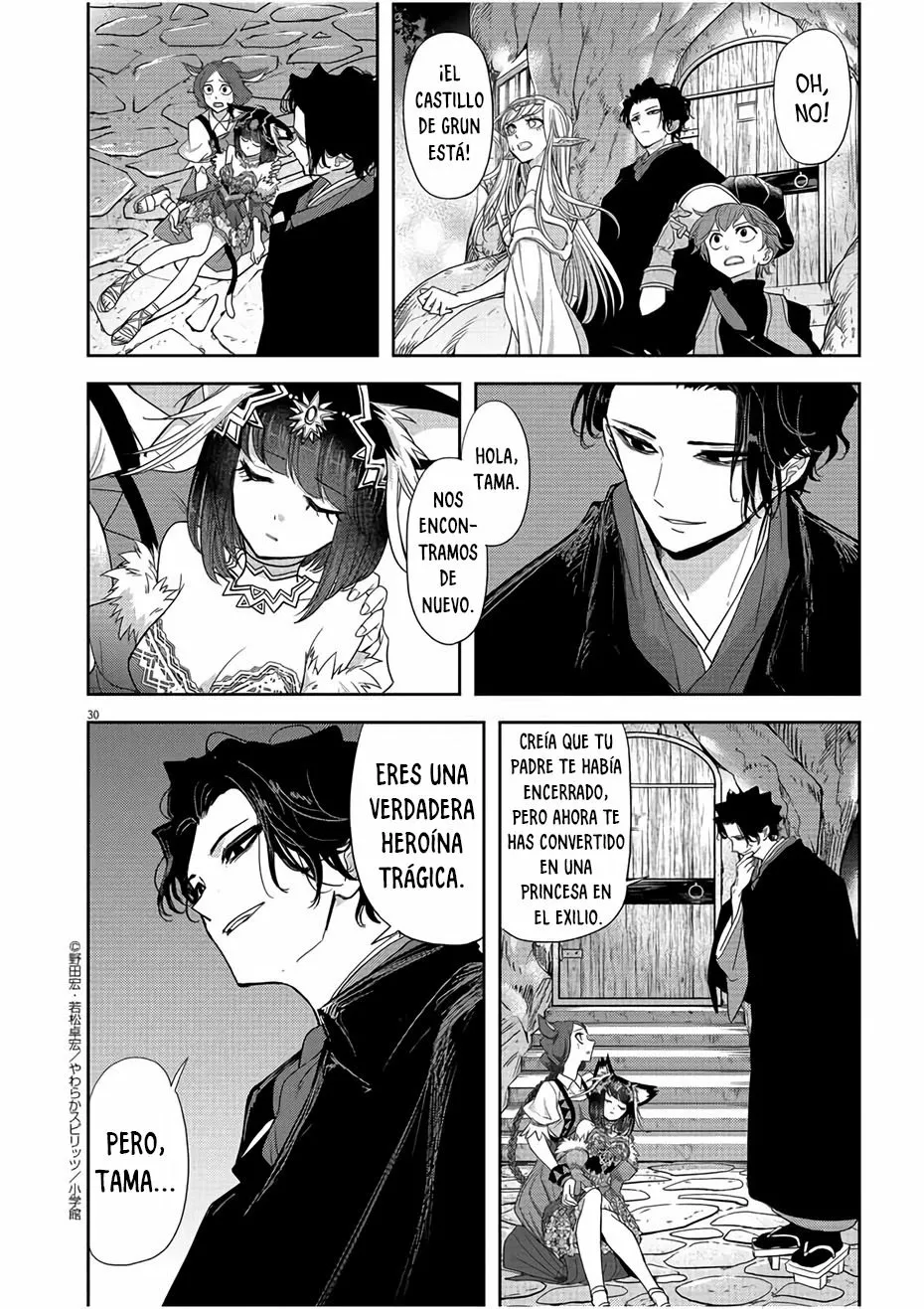 Página 31 del Manga