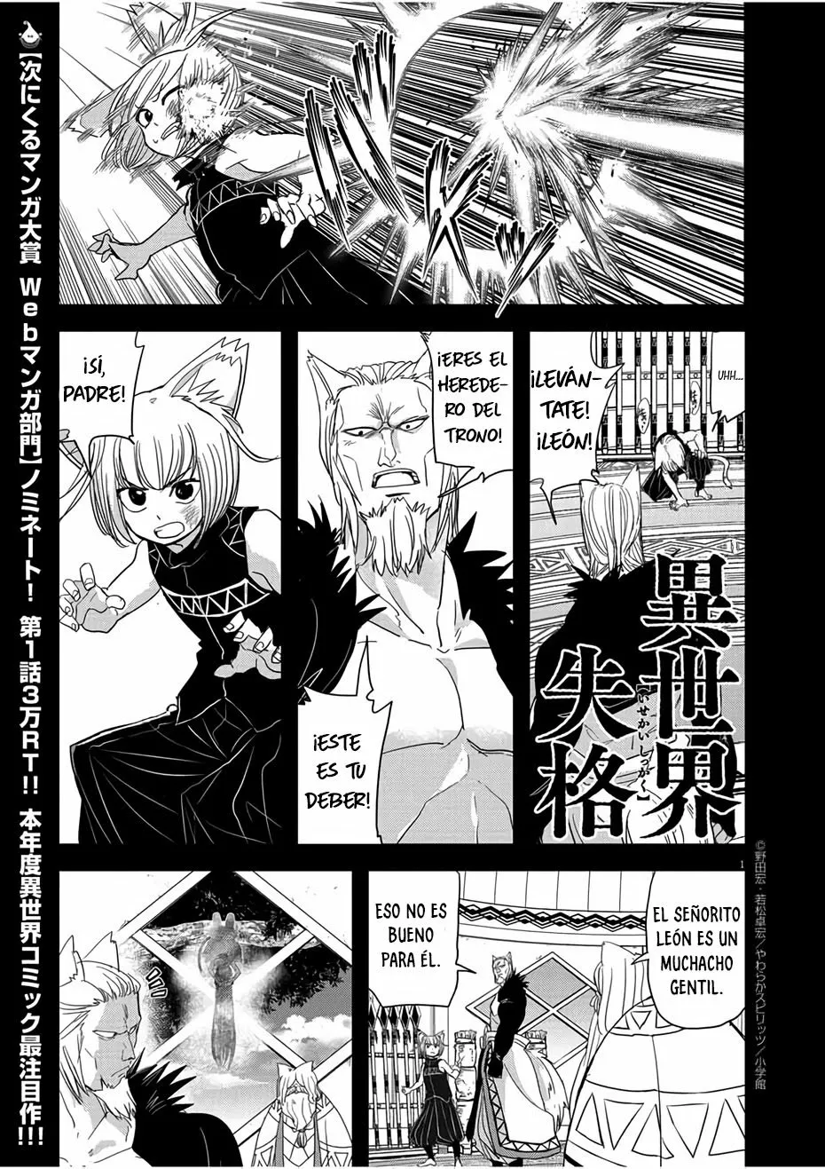 Página 2 del Manga