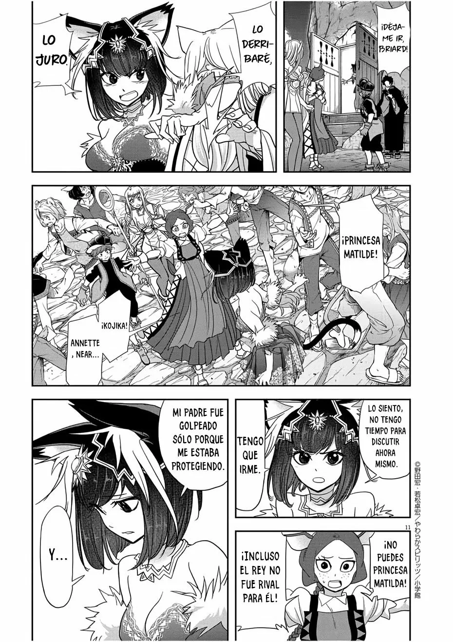 Página 12 del Manga