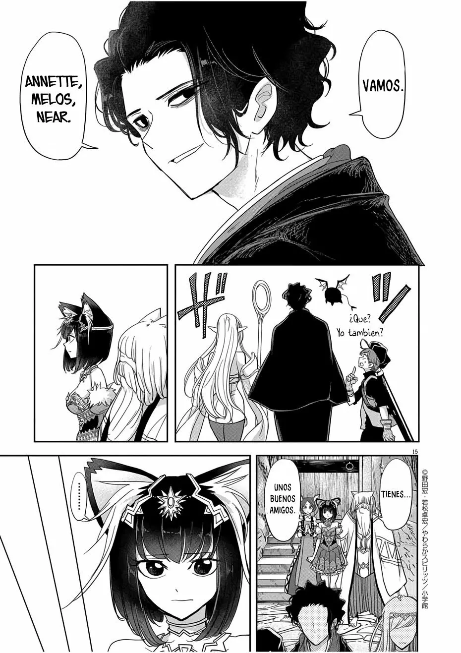 Página 16 del Manga