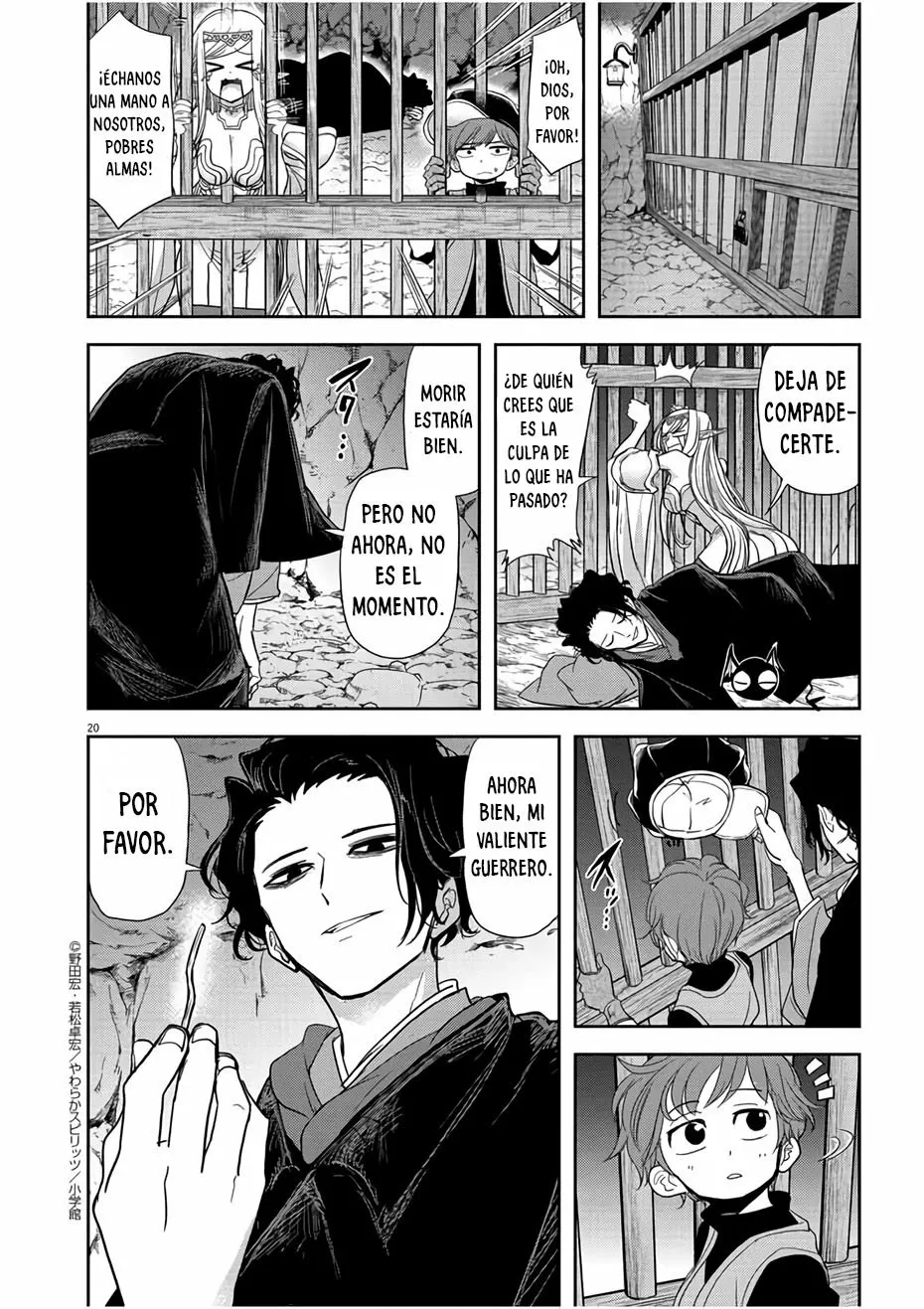 Página 21 del Manga