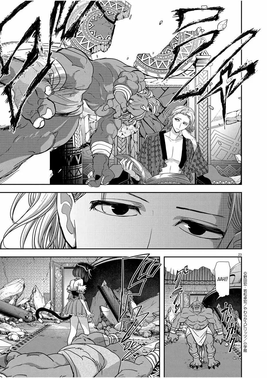 Página 24 del Manga