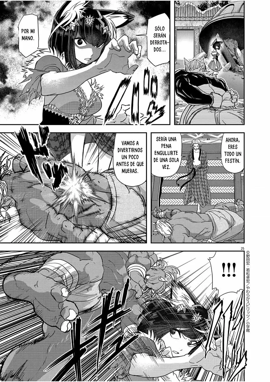 Página 26 del Manga