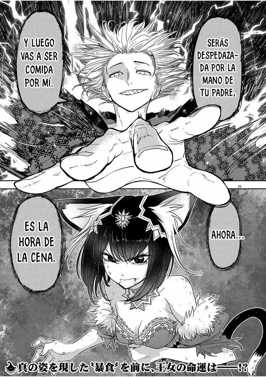 Página 30 del Manga