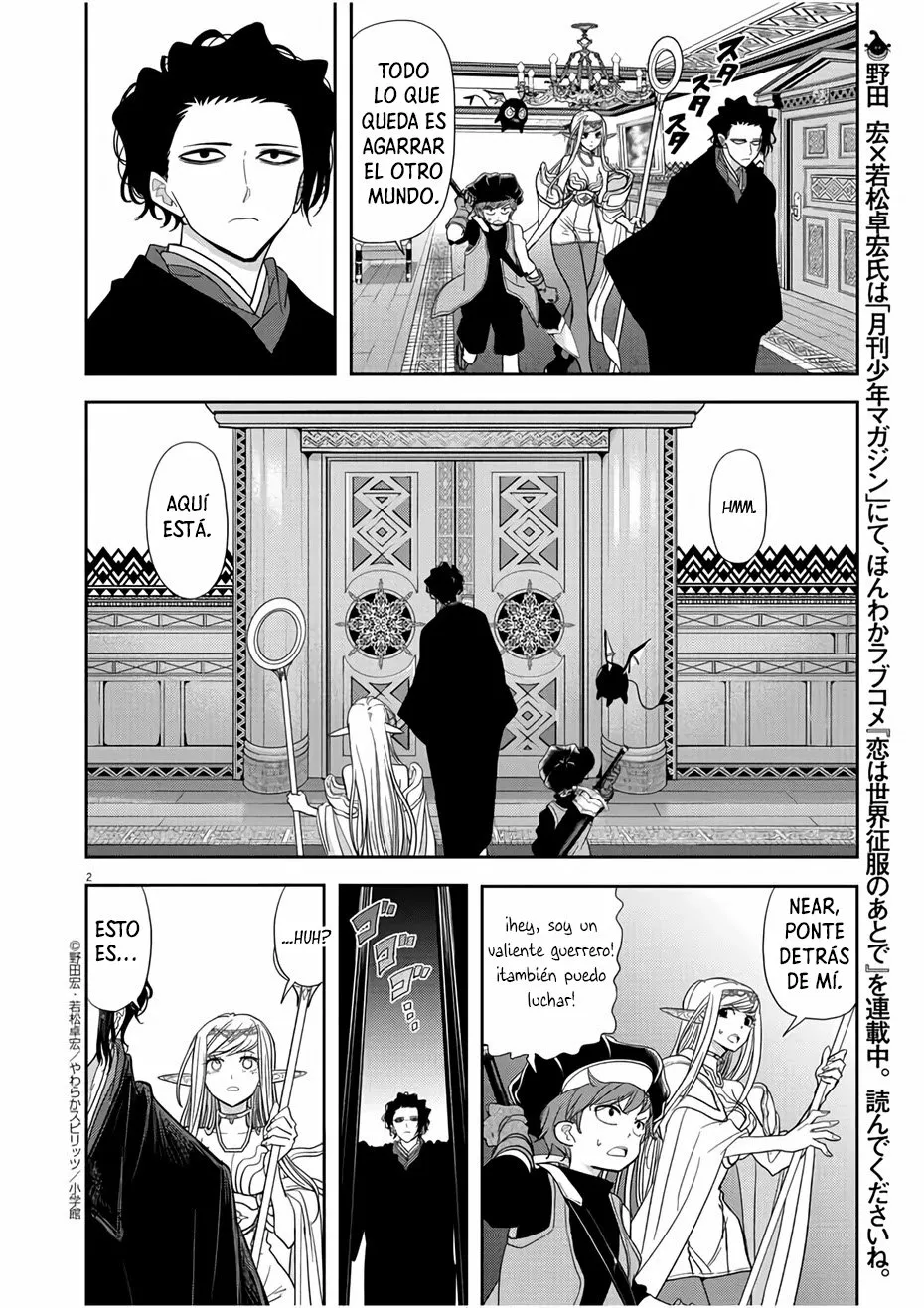 Página 3 del Manga