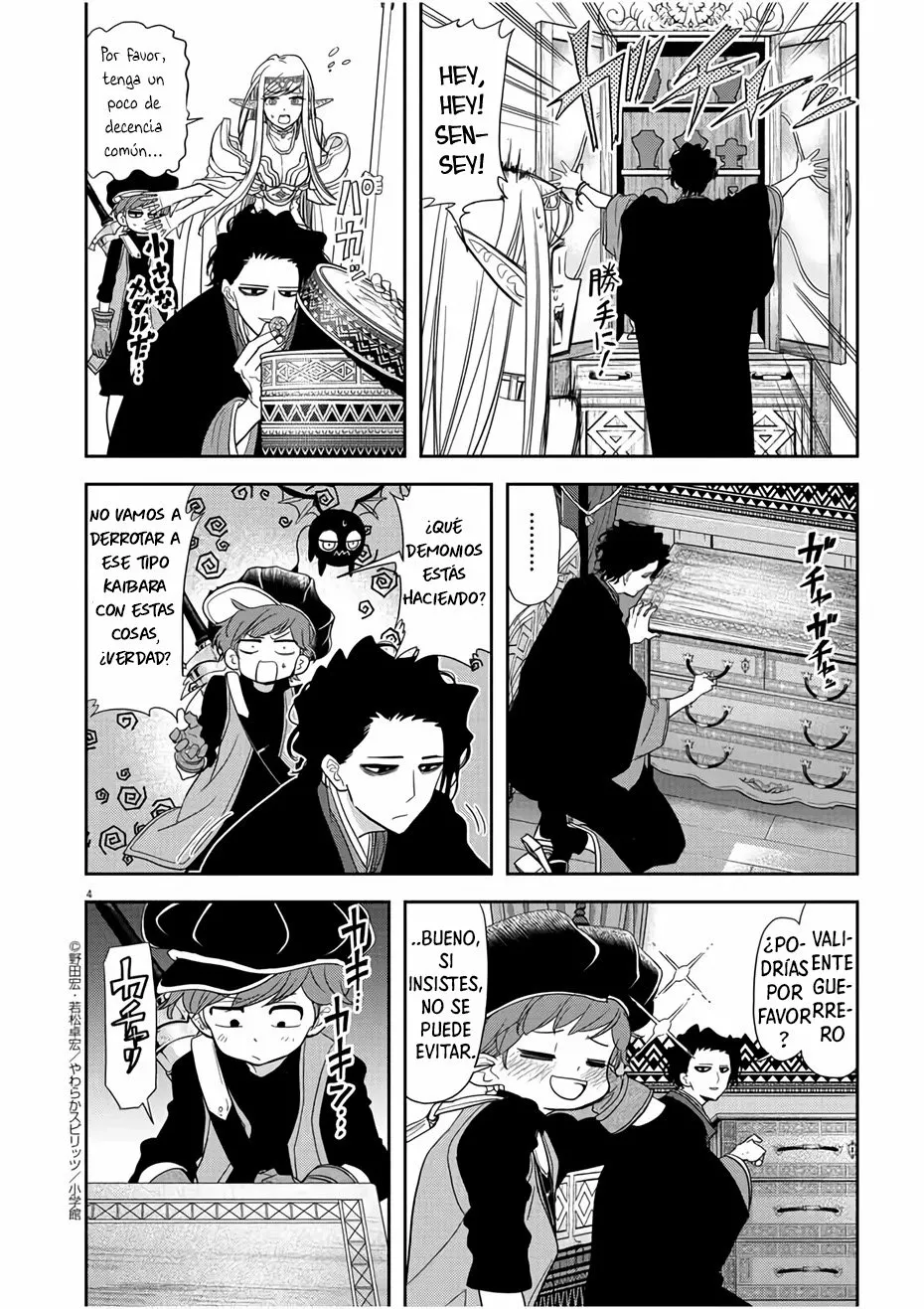 Página 5 del Manga