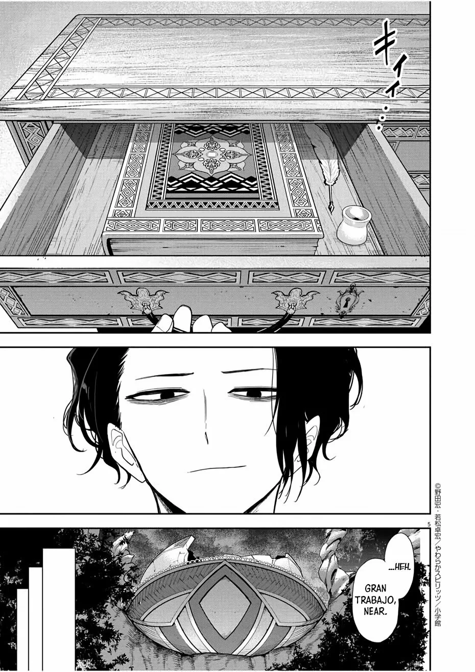 Página 6 del Manga