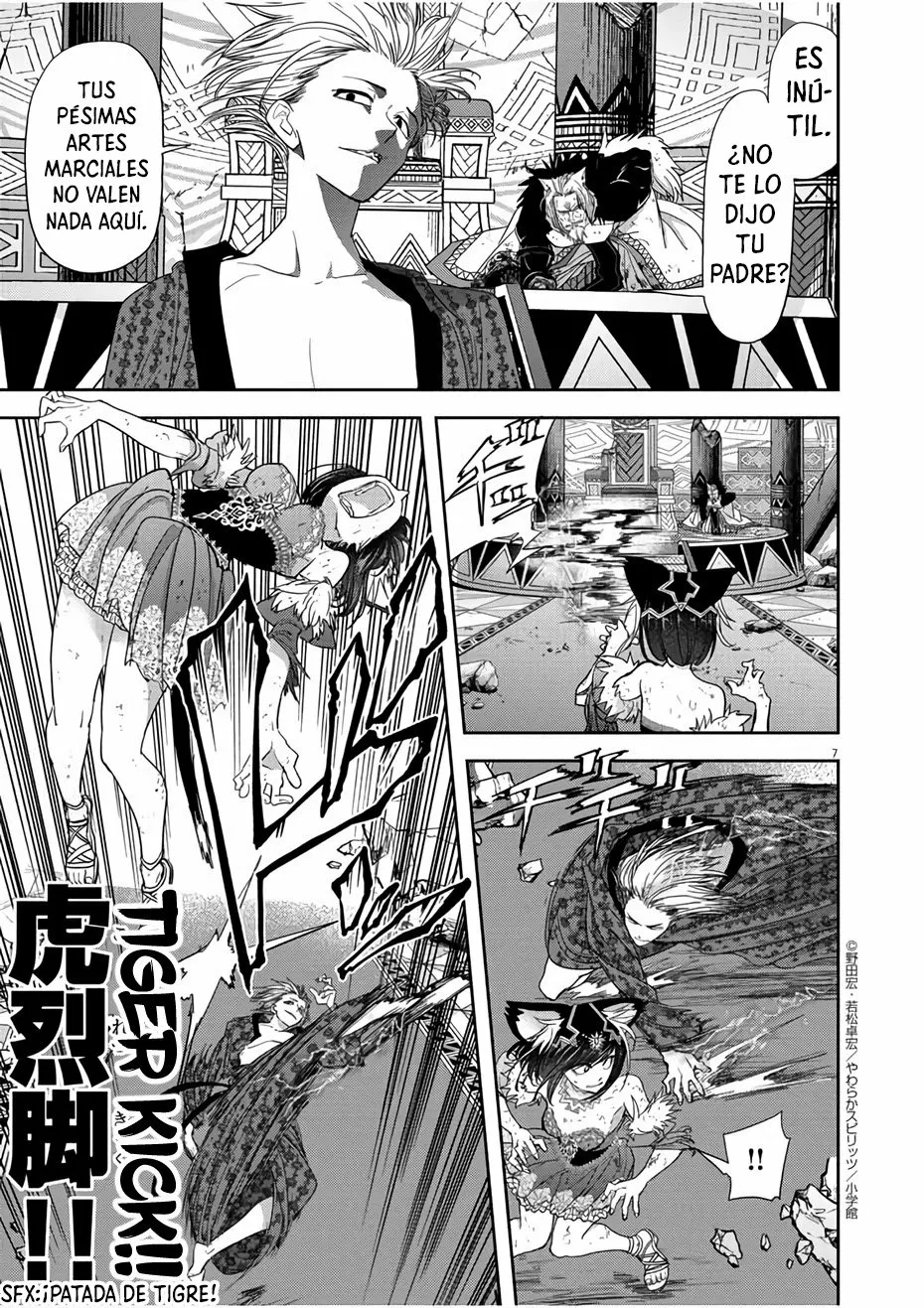 Página 8 del Manga