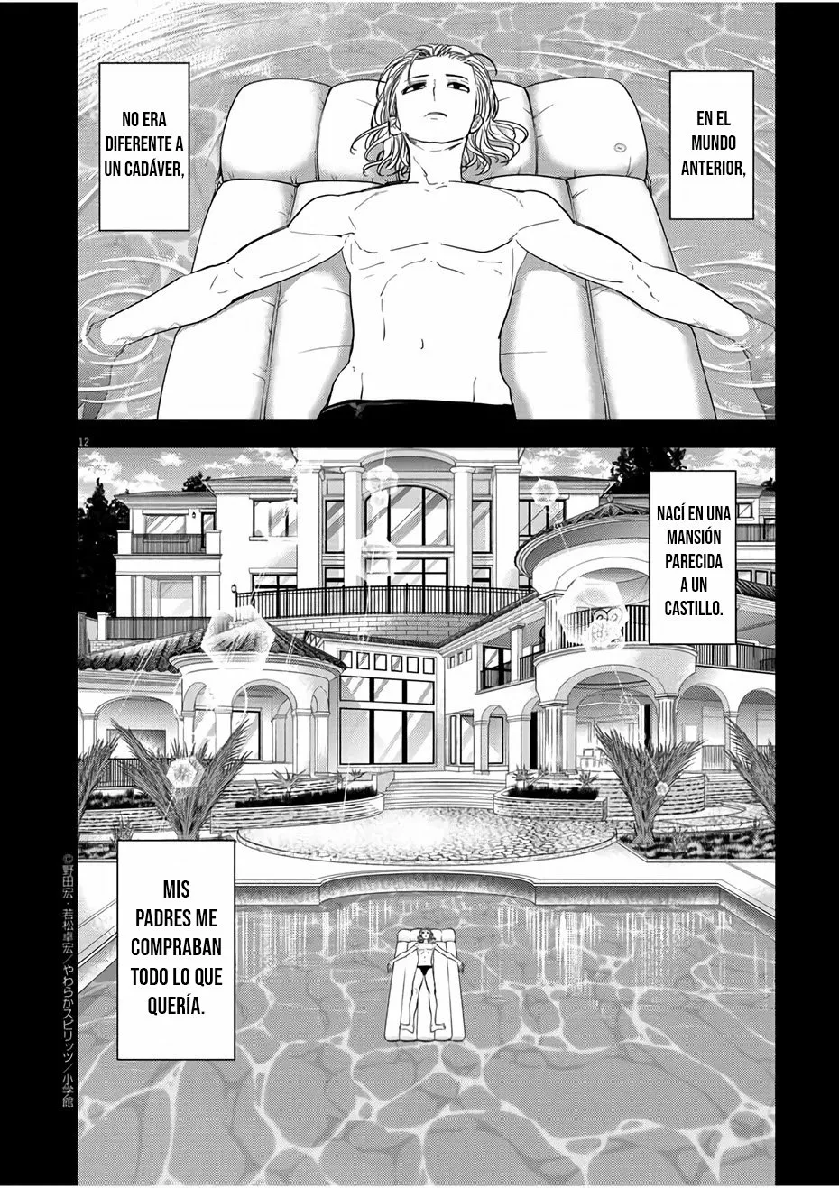Página 13 del Manga