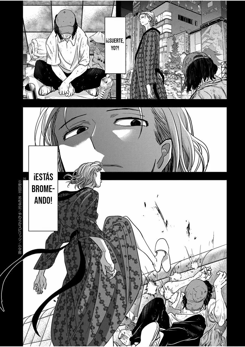 Página 17 del Manga