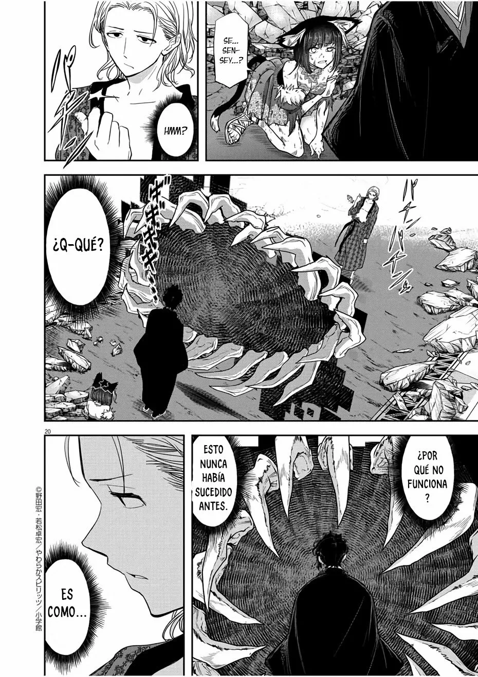 Página 21 del Manga