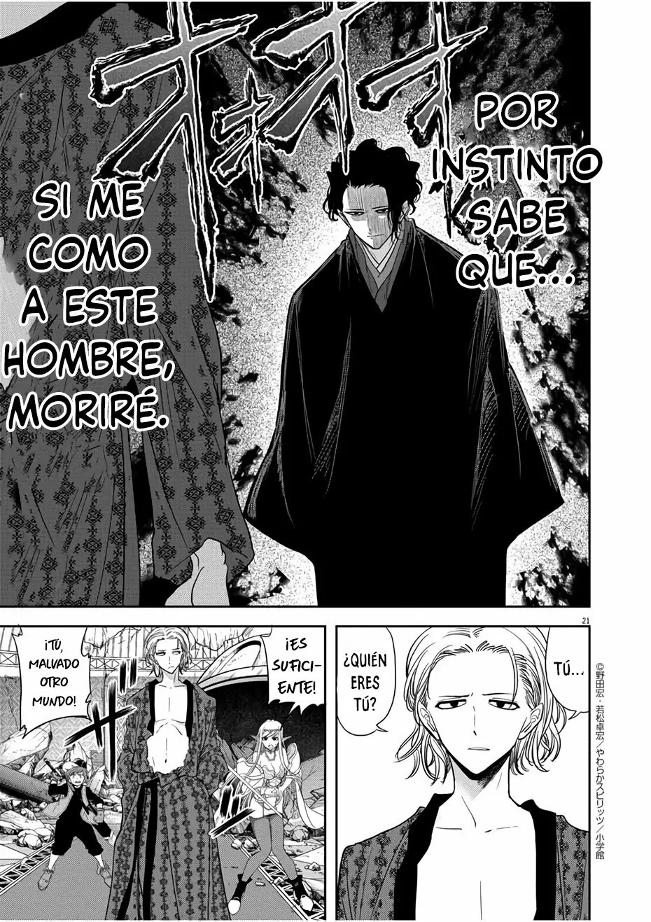 Página 22 del Manga