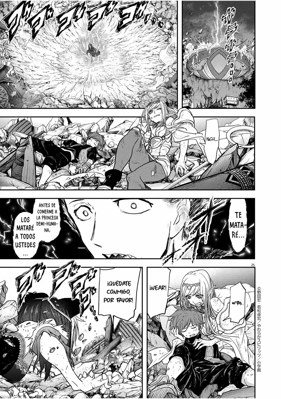 Página 26 del Manga