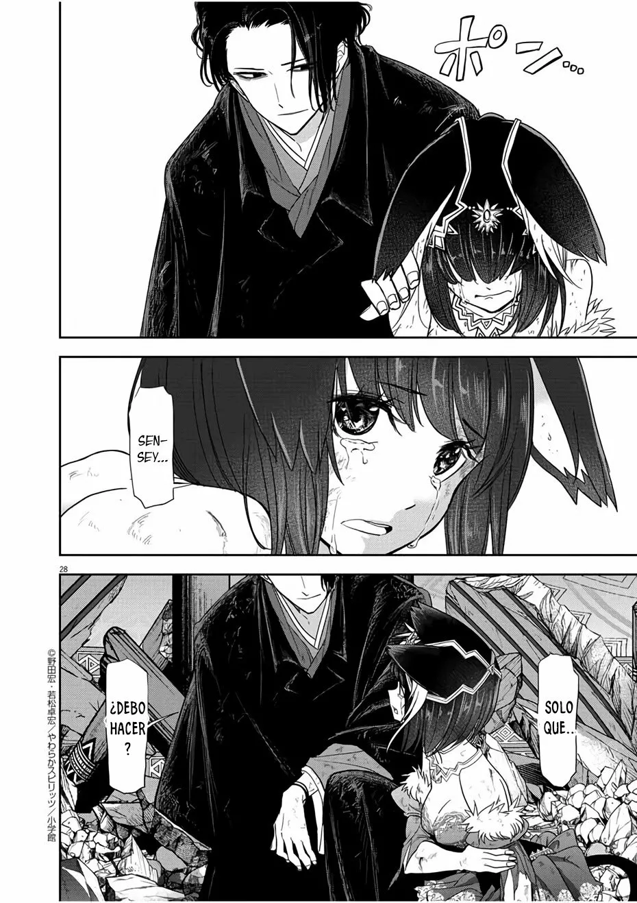 Página 29 del Manga