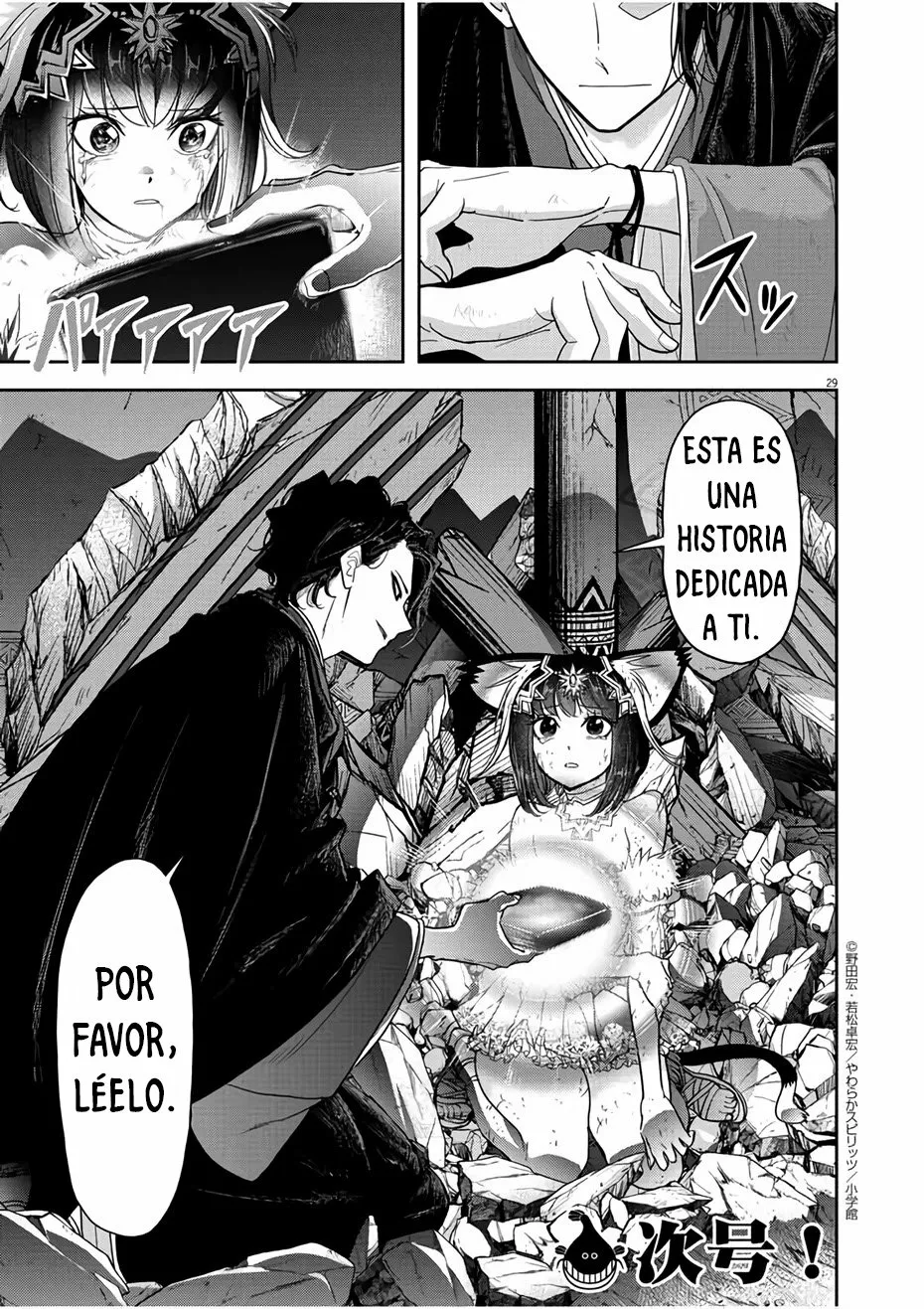 Página 30 del Manga