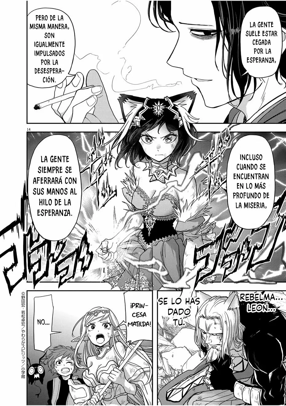 Página 16 del Manga