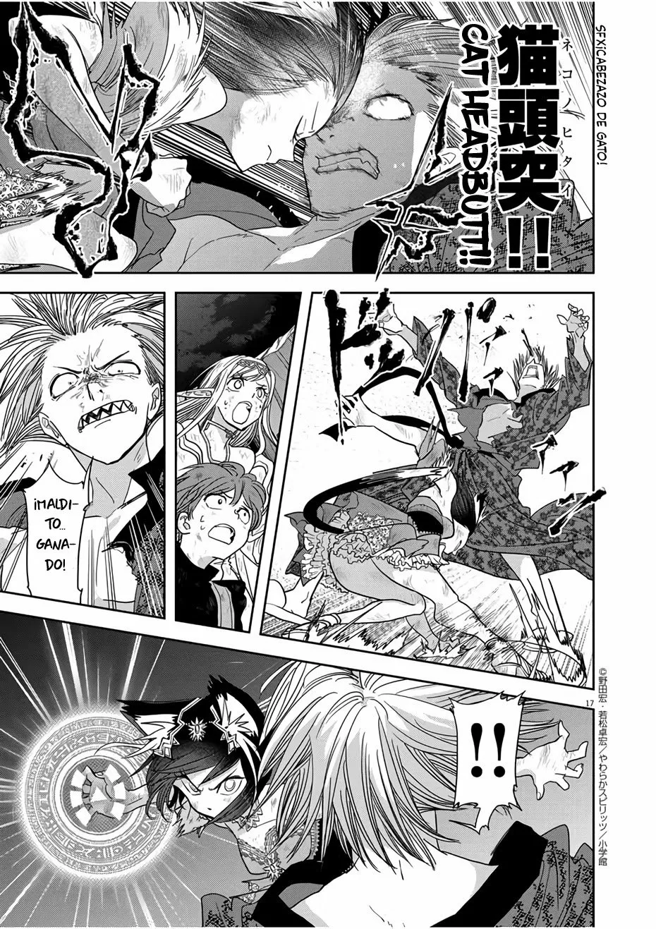 Página 19 del Manga