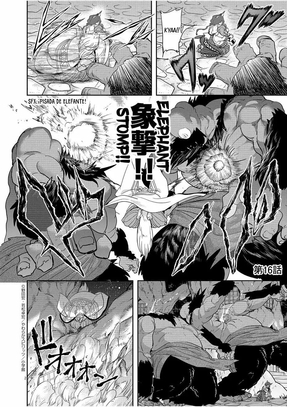 Página 4 del Manga