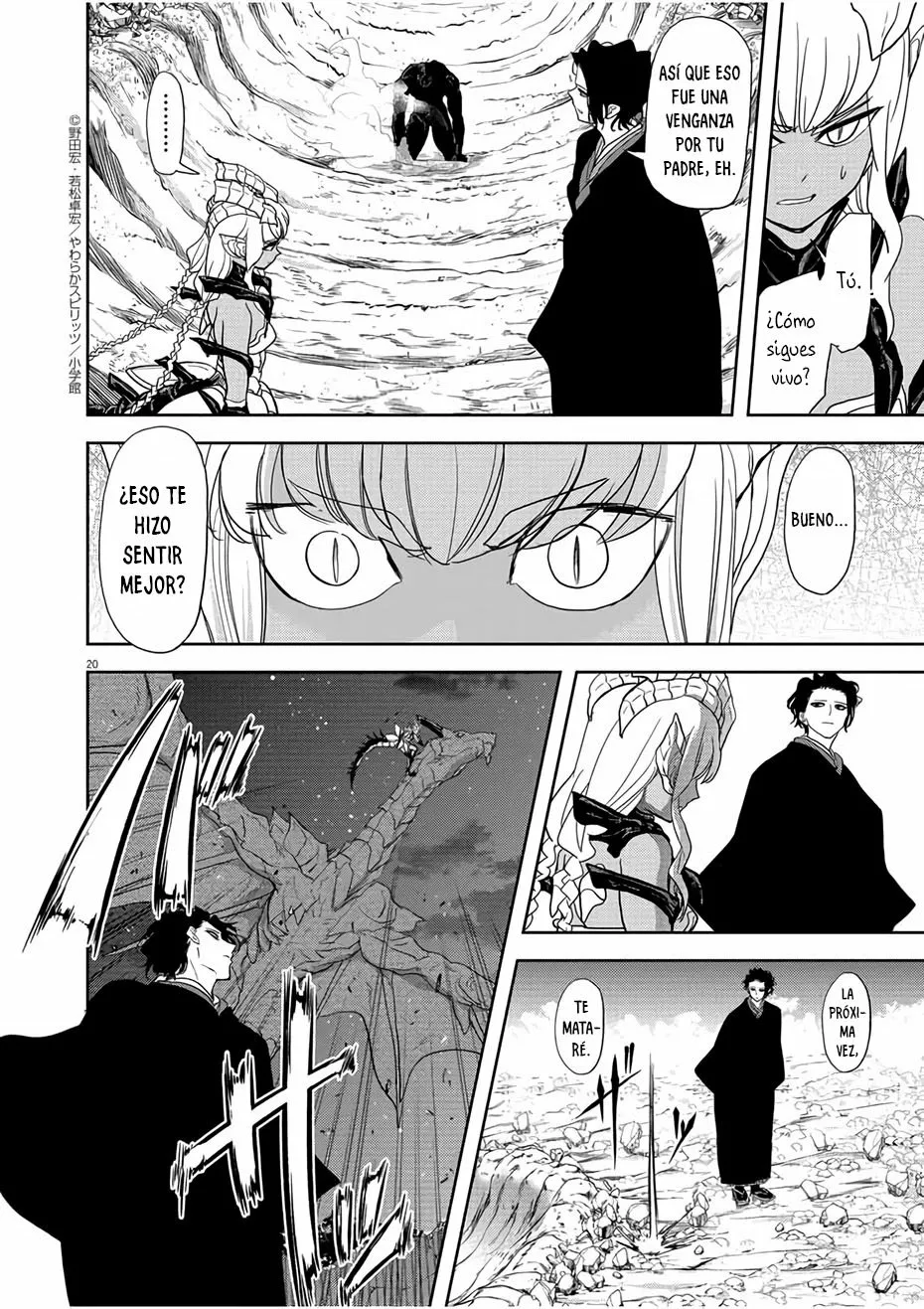 Página 21 del Manga