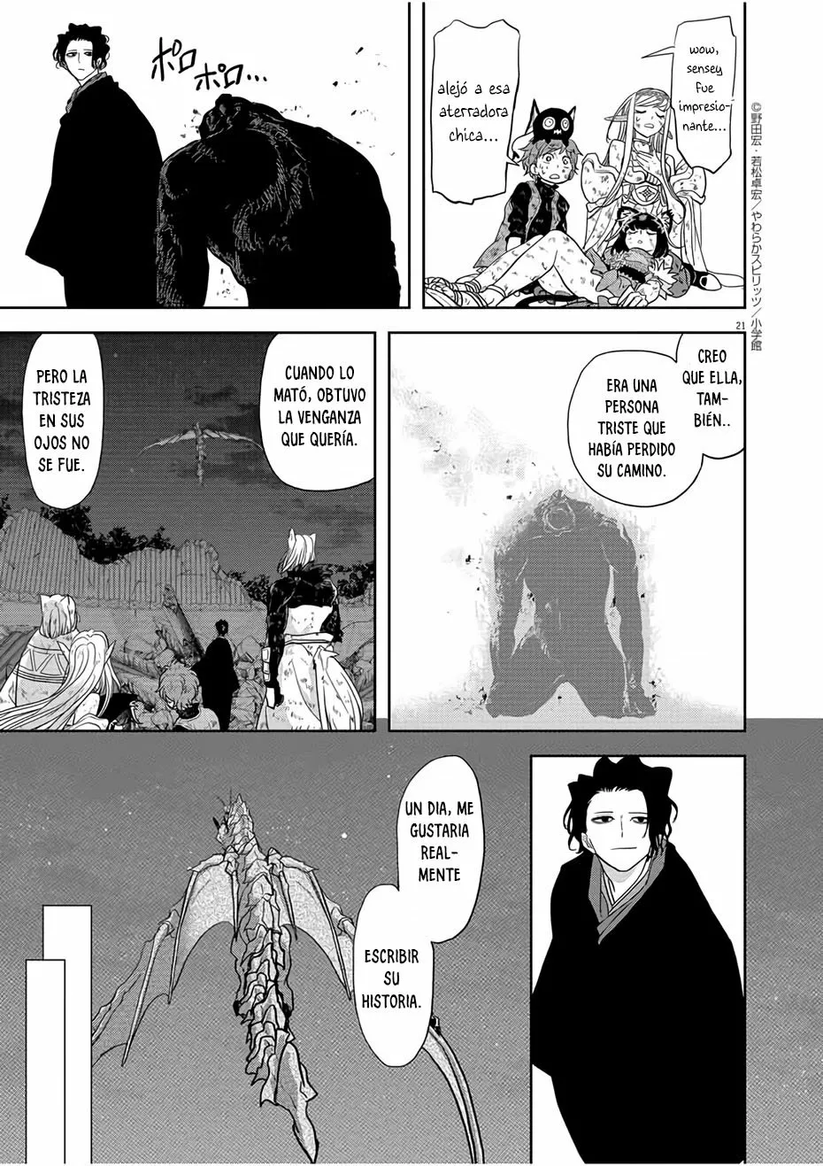 Página 22 del Manga