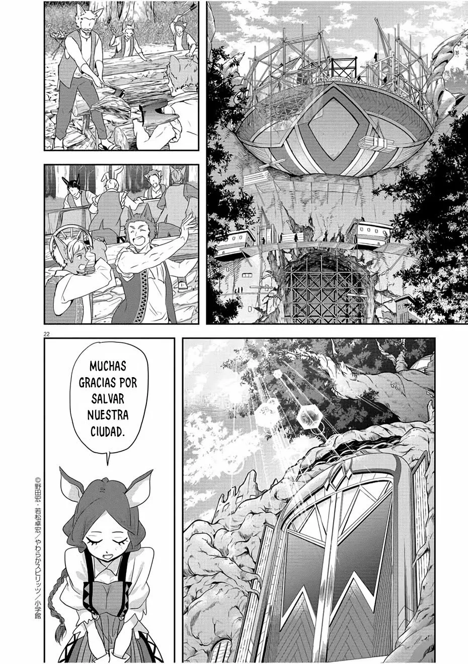 Página 23 del Manga
