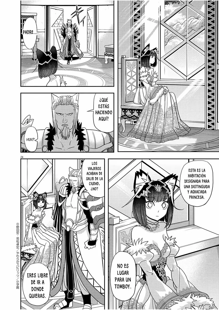 Página 25 del Manga