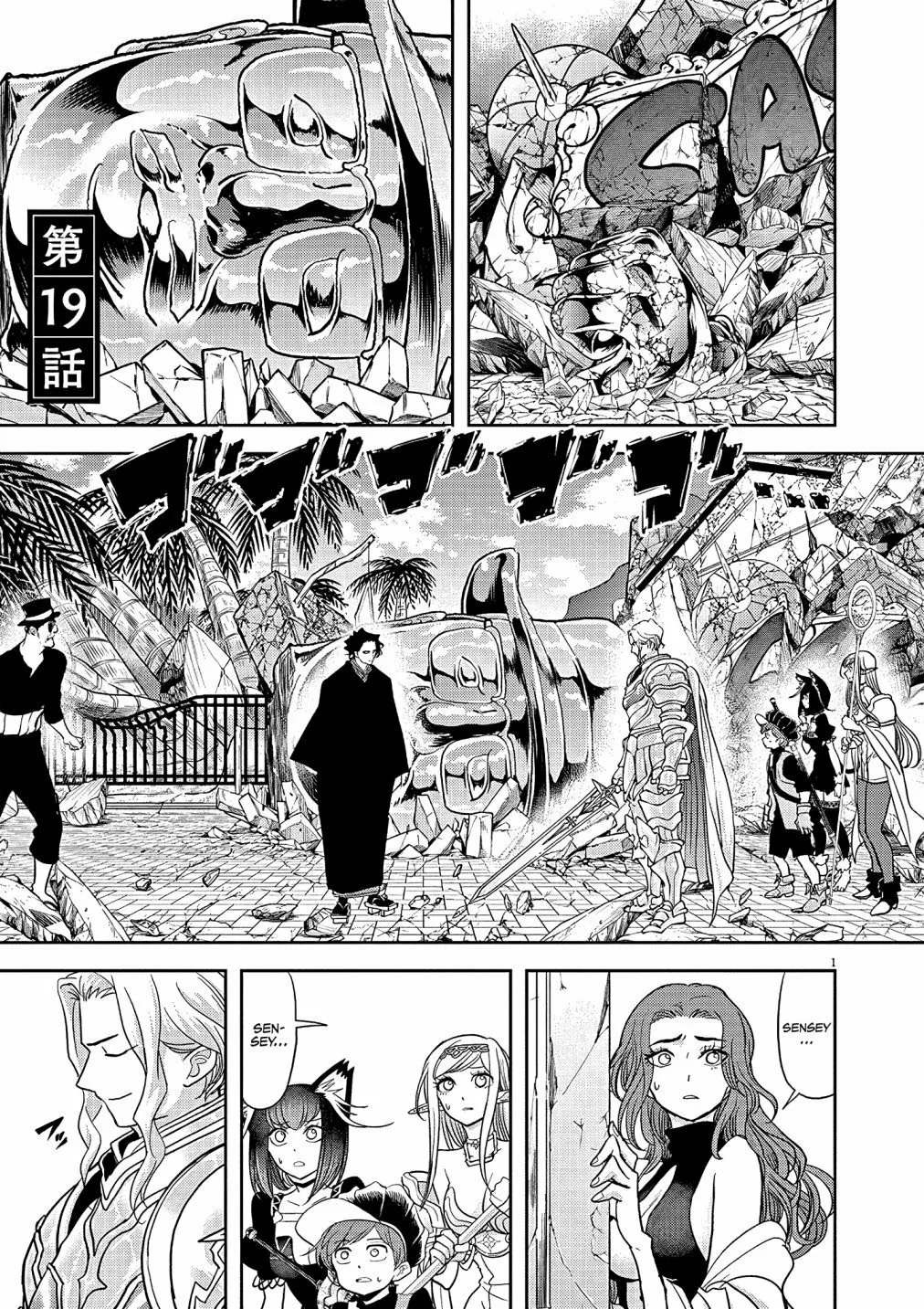 Página 2 del Manga