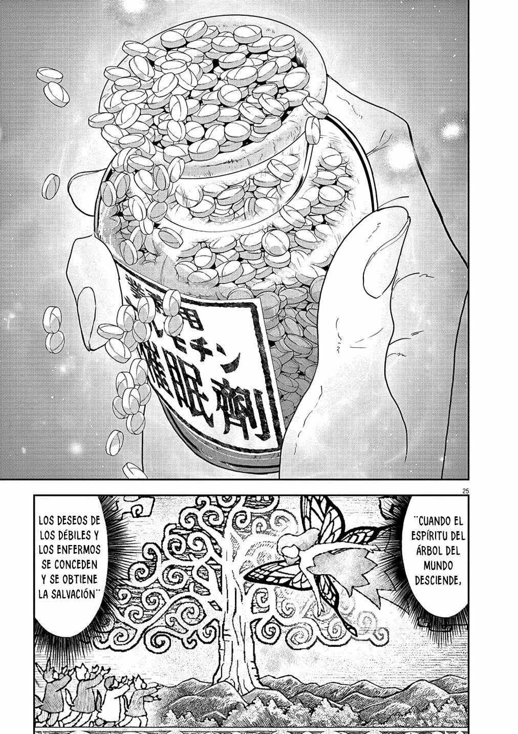 Página 24 del Manga
