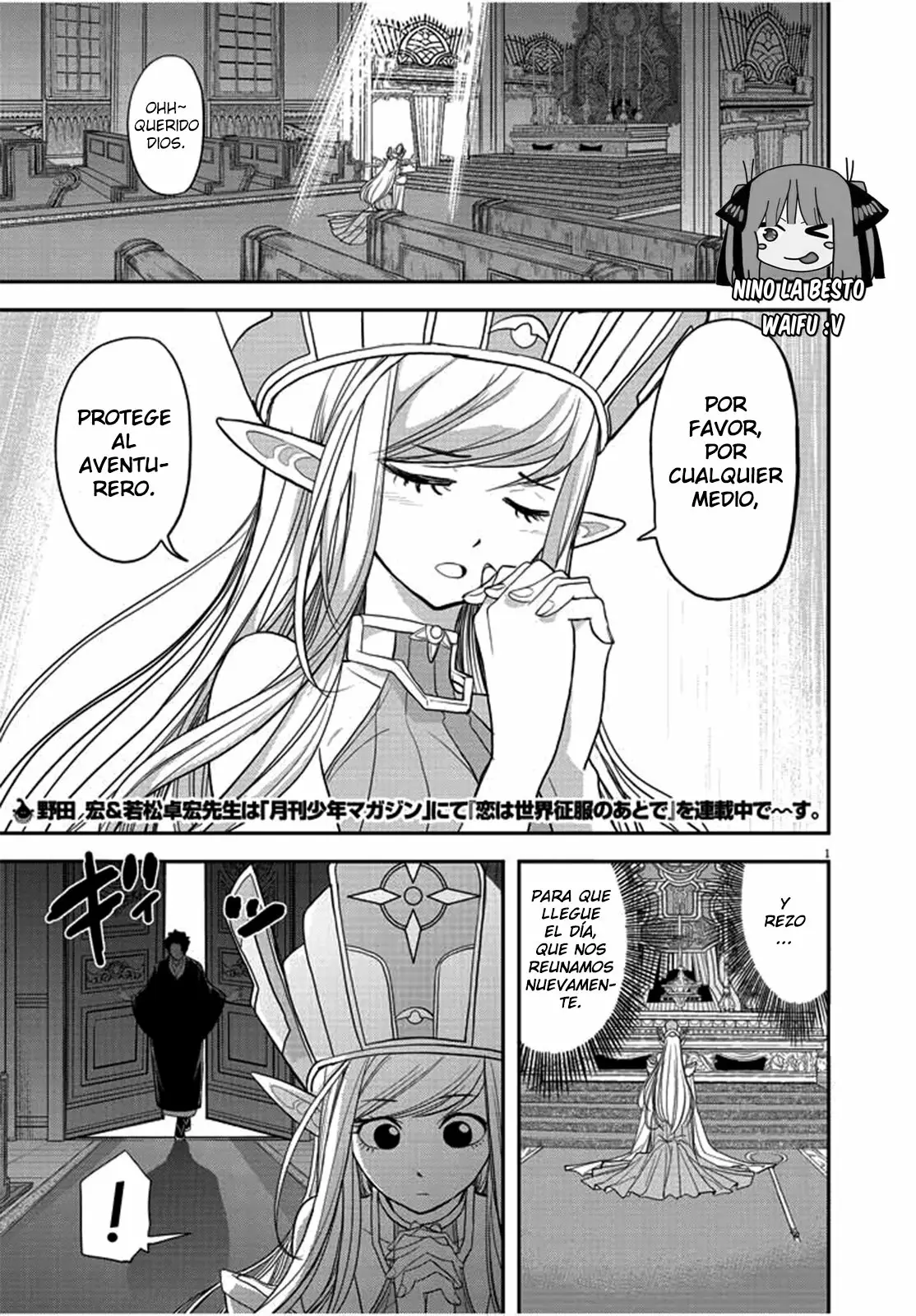 Página 3 del Manga