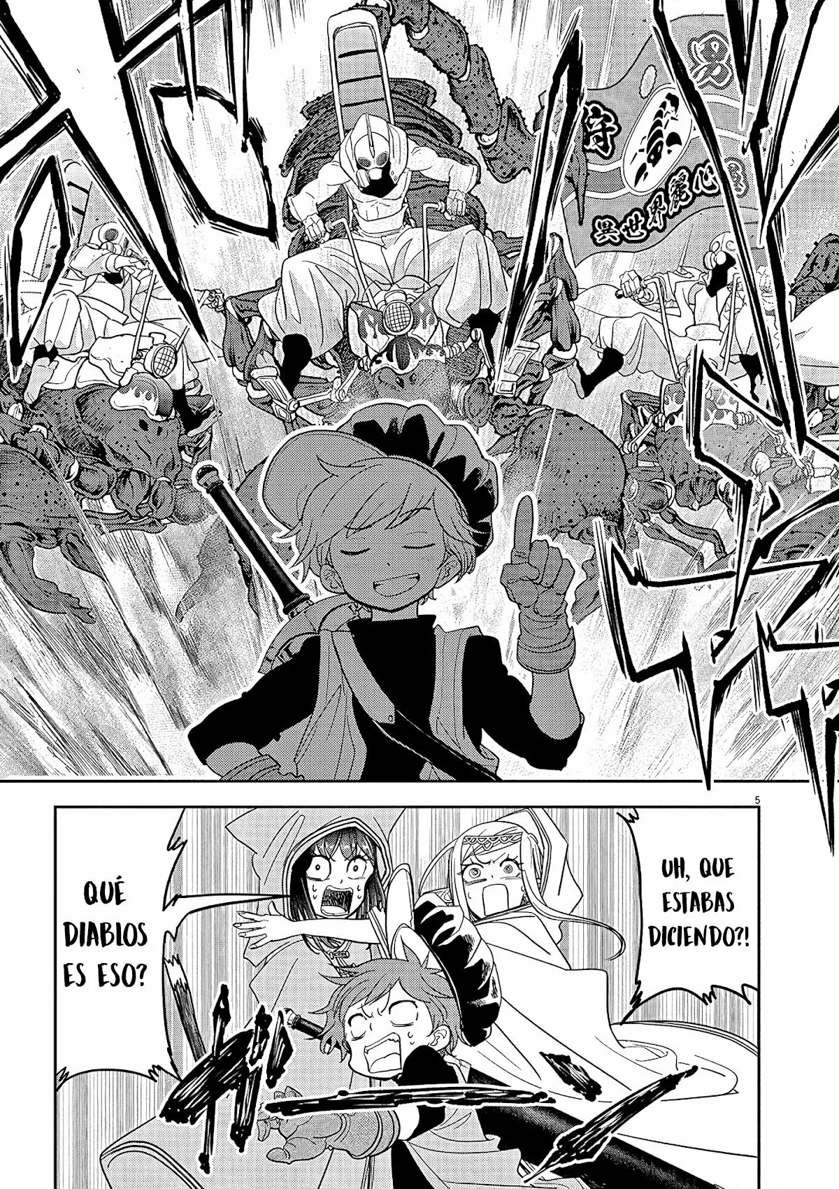 Página 6 del Manga