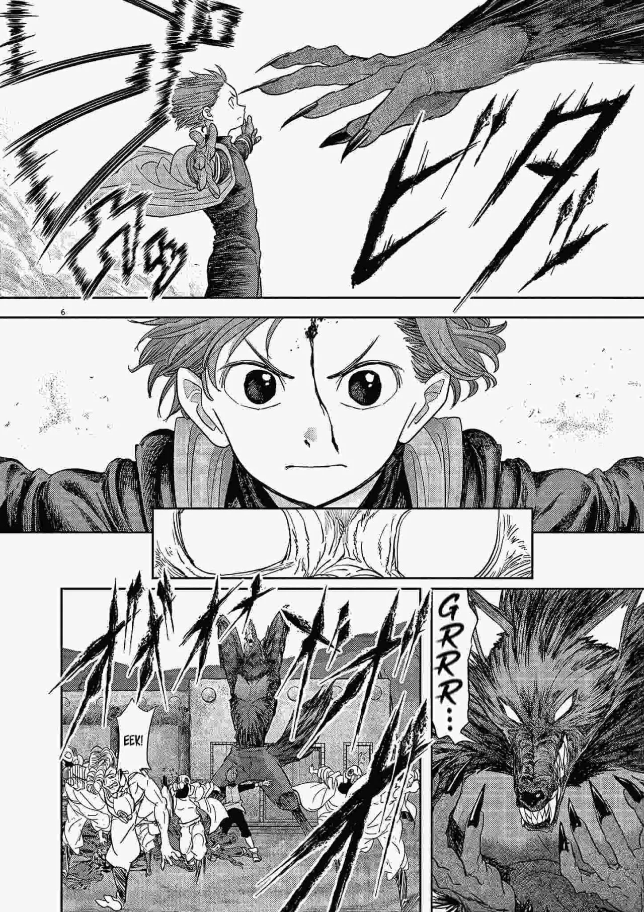 Página 7 del Manga