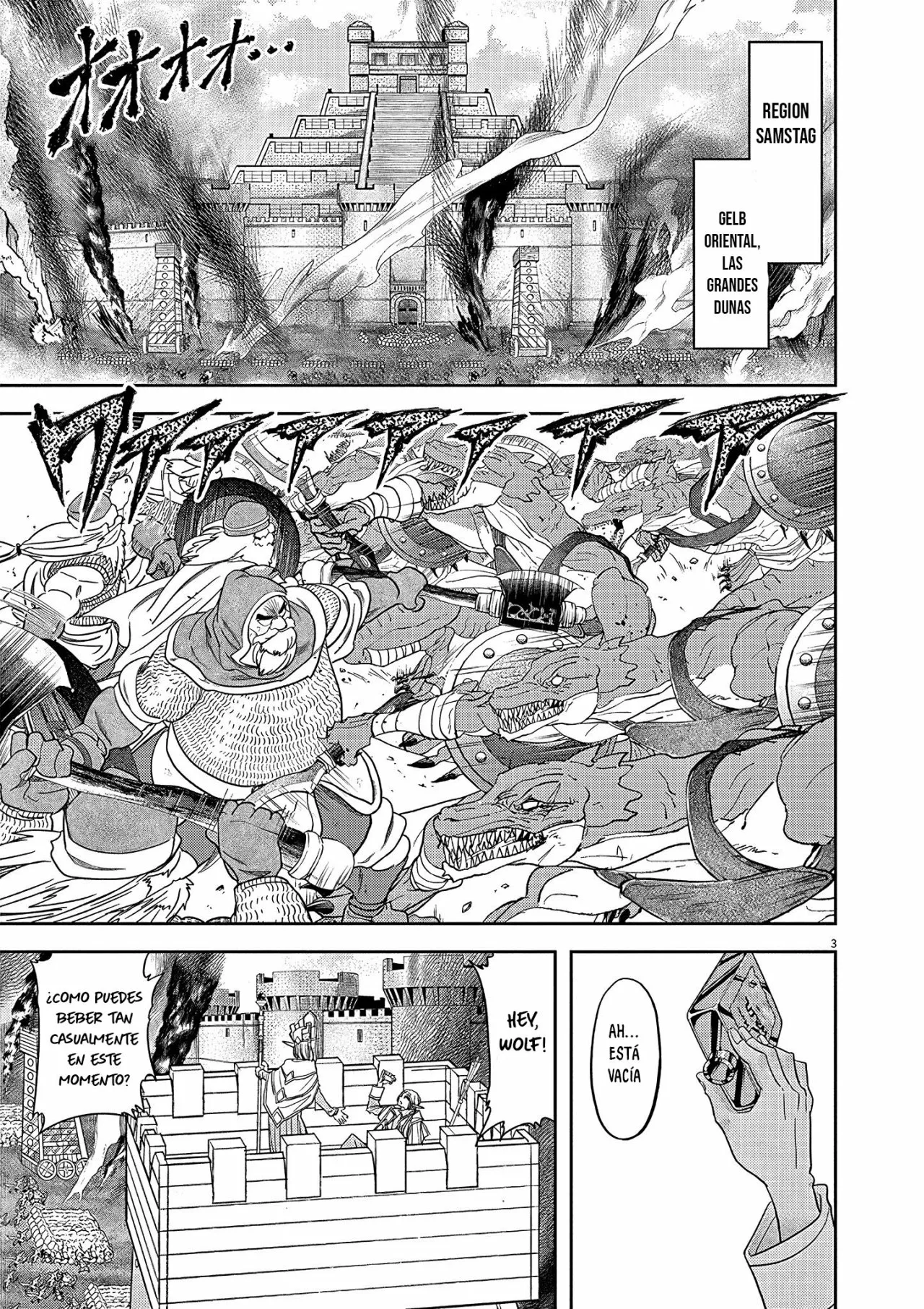 Página 4 del Manga