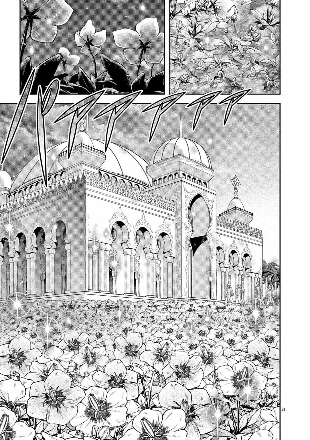 Página 32 del Manga