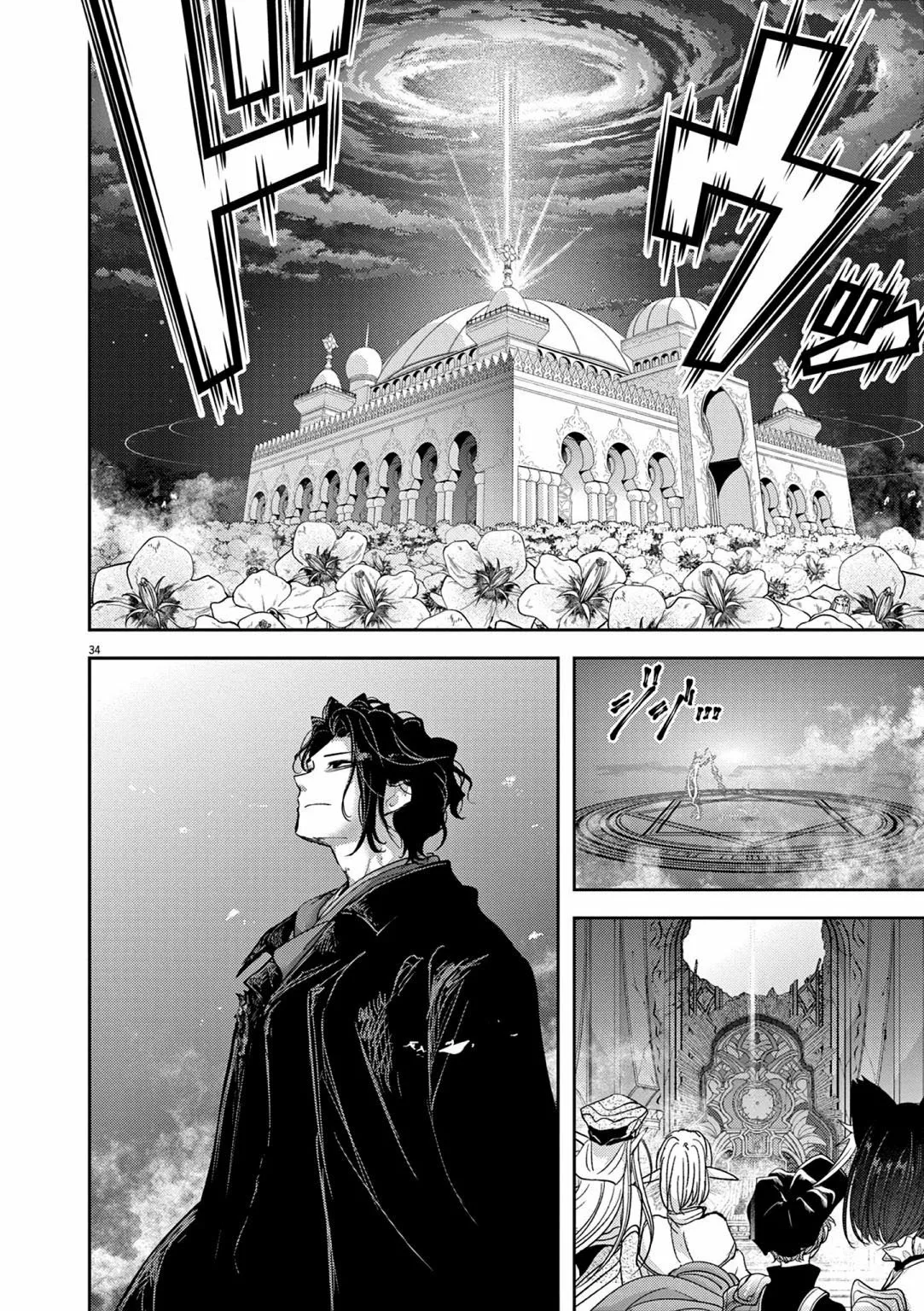 Página 35 del Manga