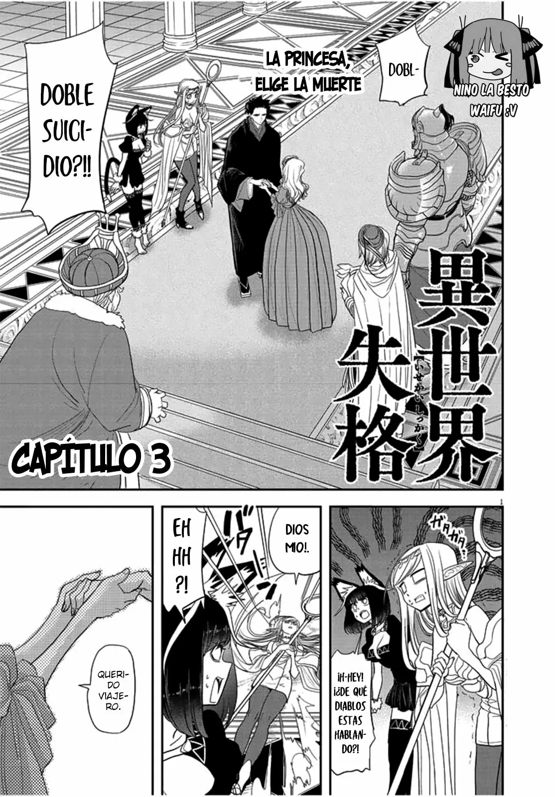 Página 2 del Manga