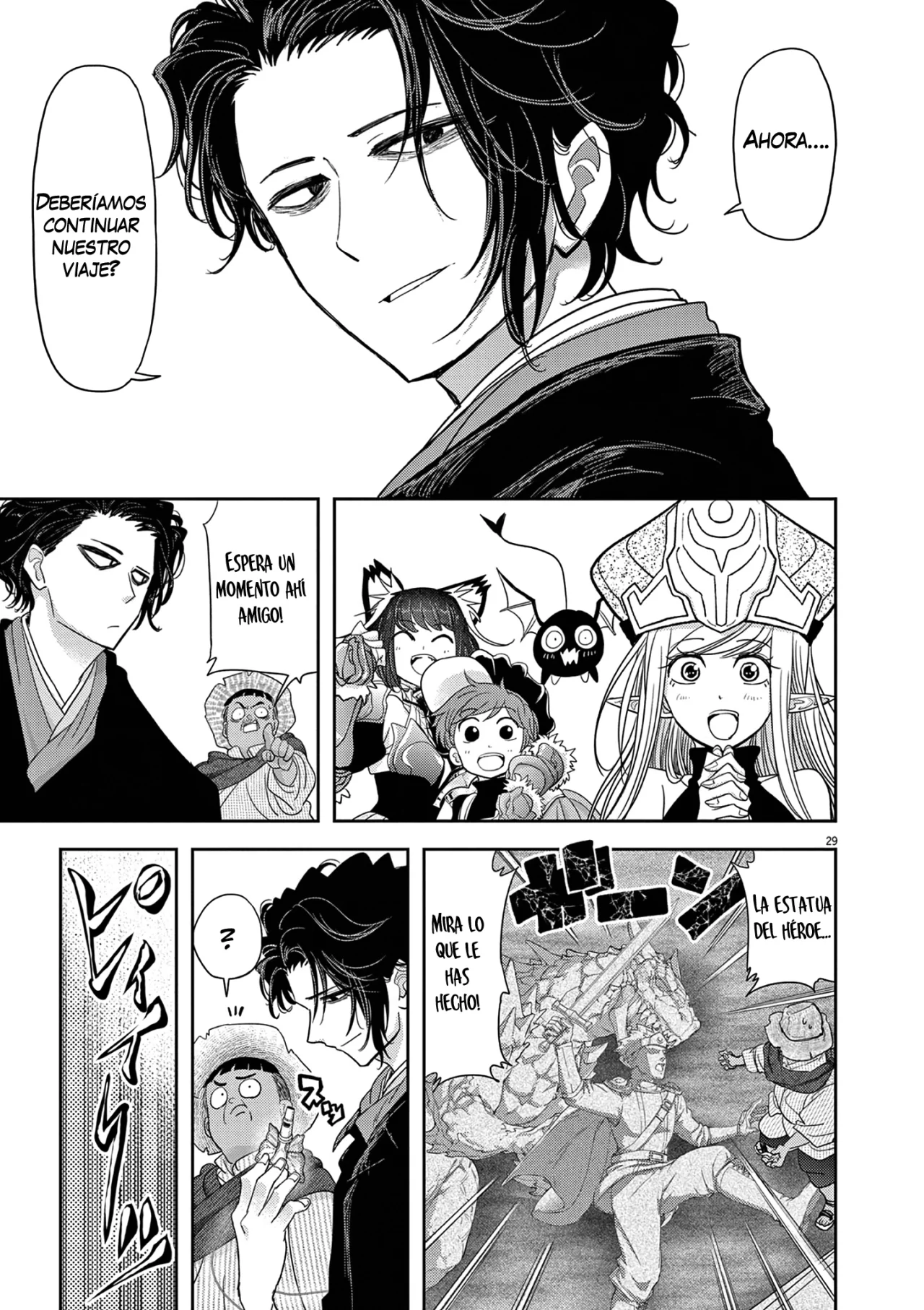 Página 33 del Manga