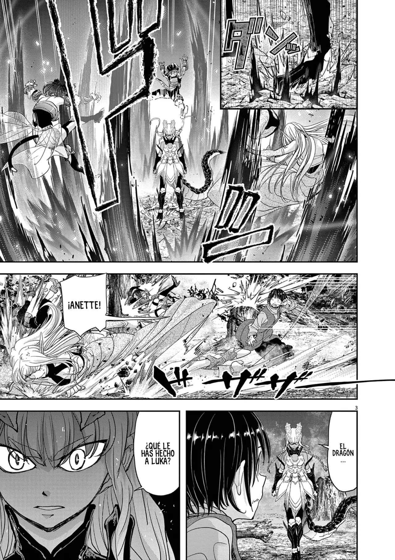 Página 3 del Manga
