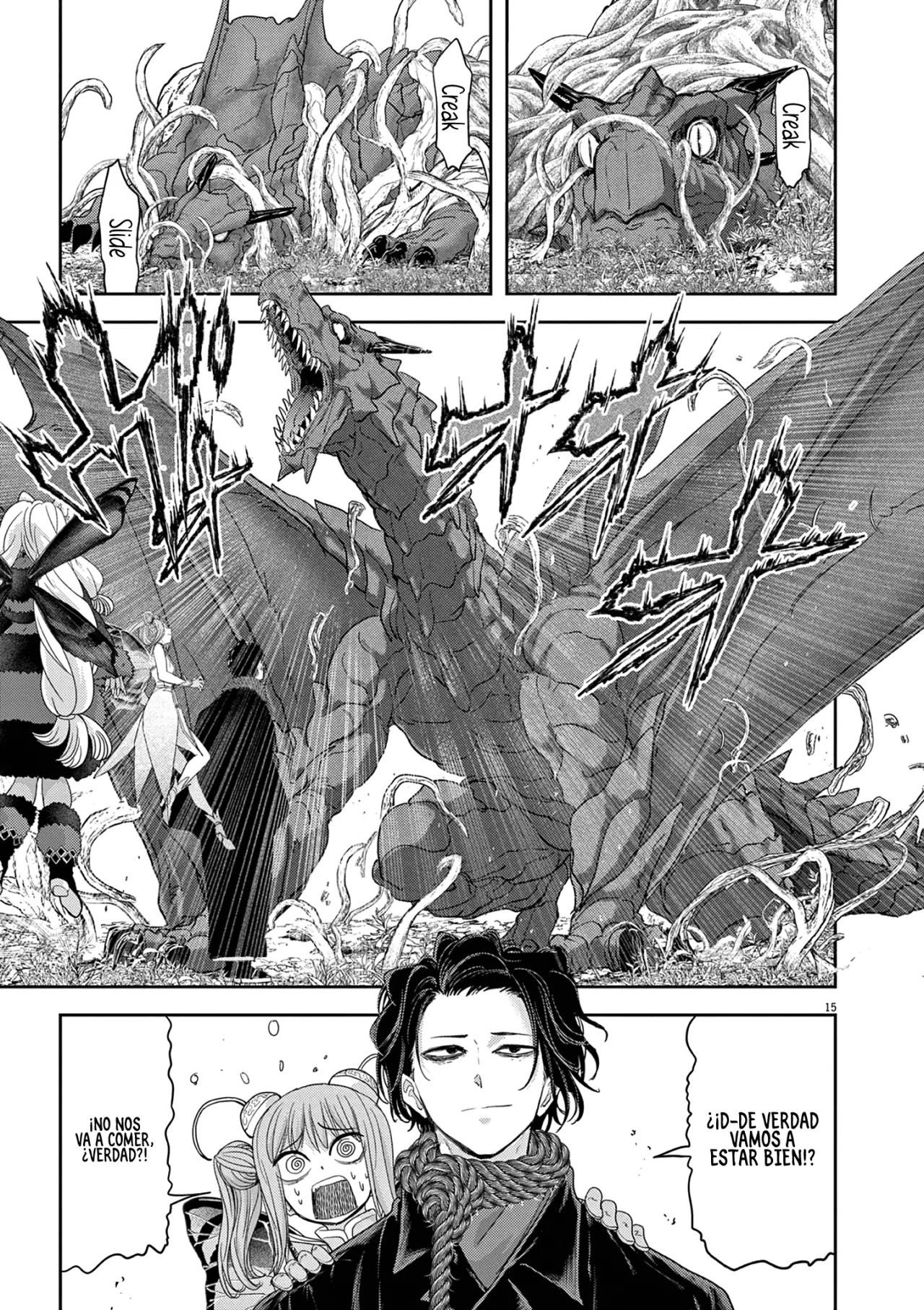 Página 15 del Manga