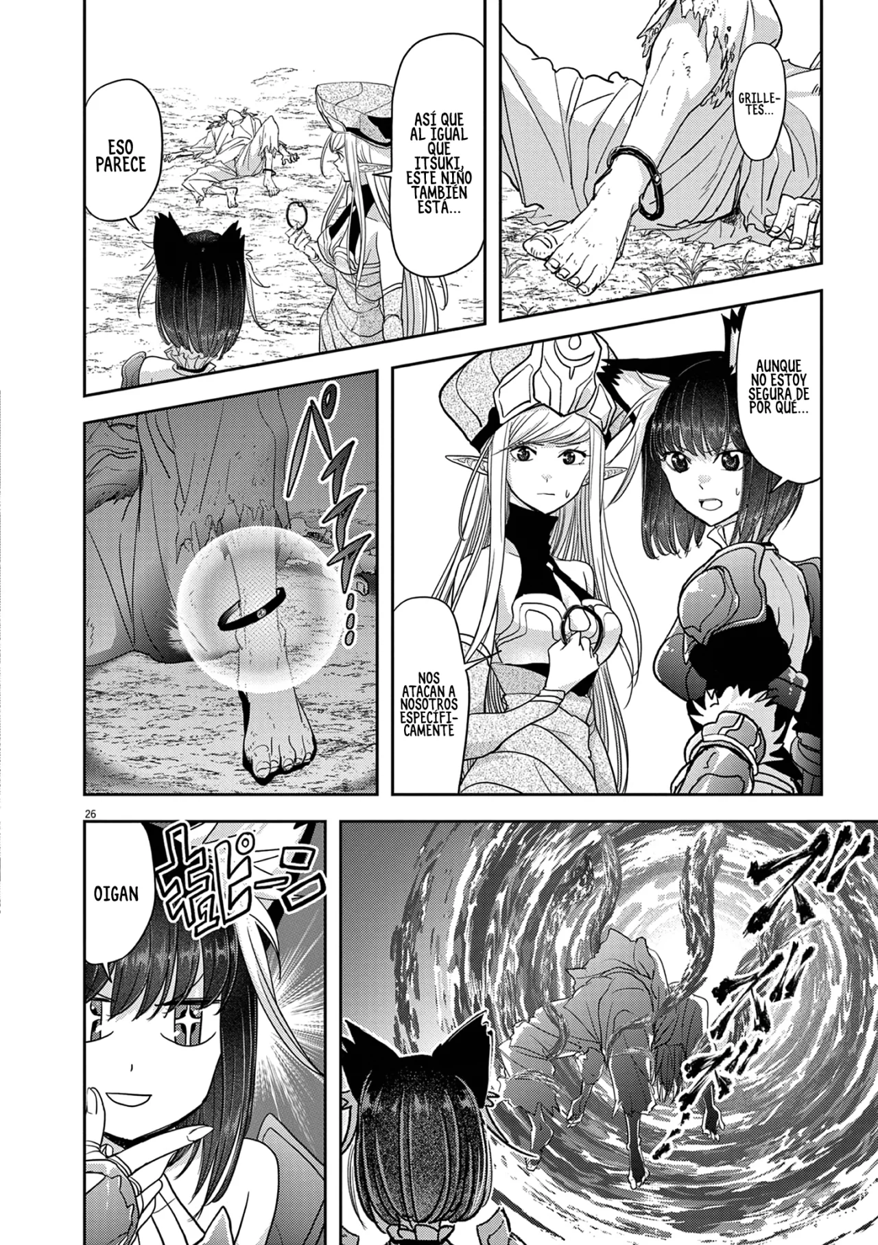 Página 16 del Manga