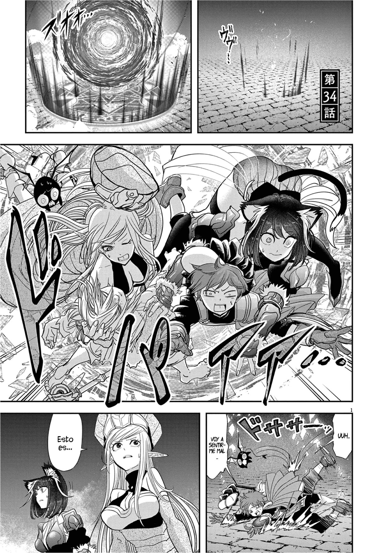 Página 2 del Manga