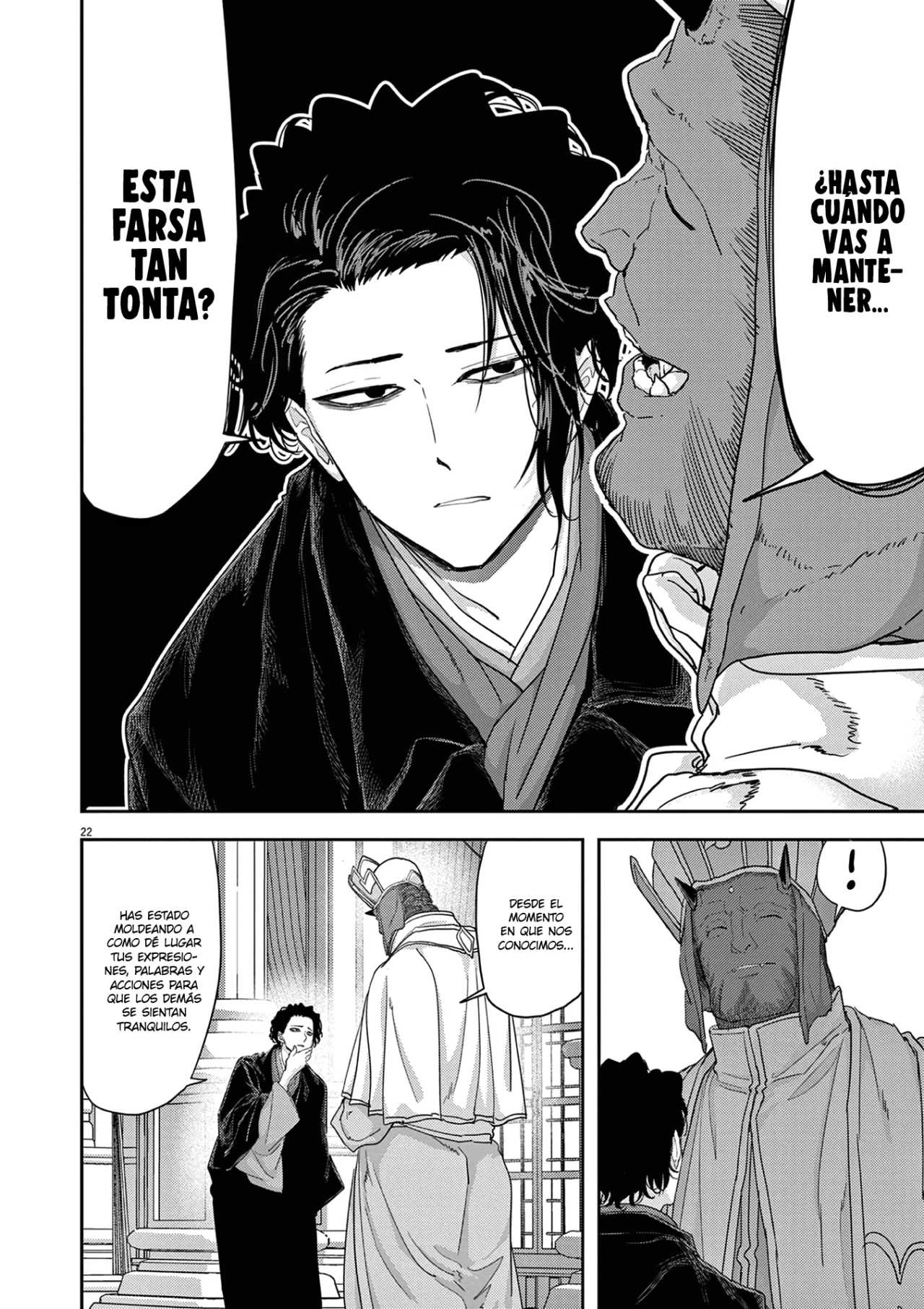 Página 22 del Manga