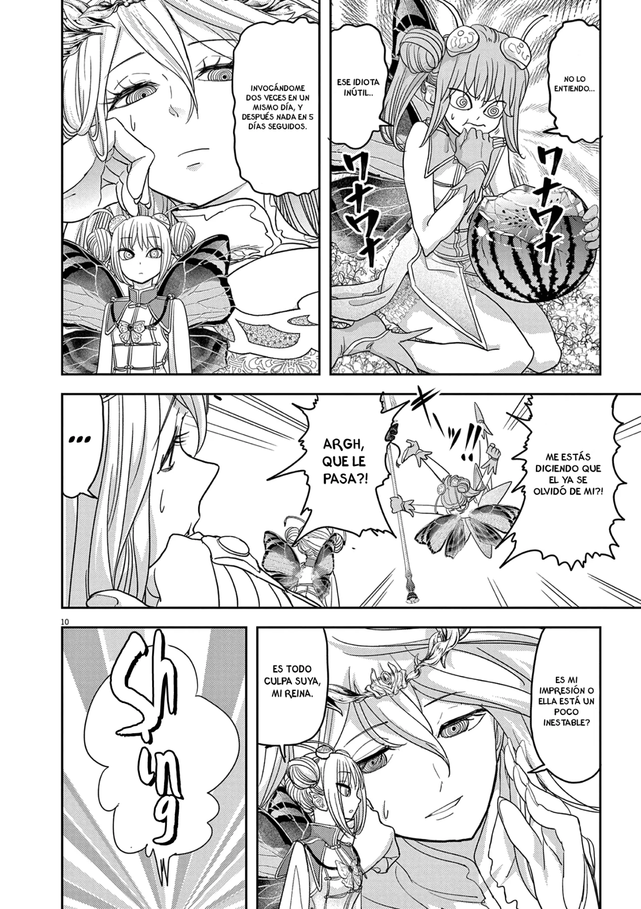 Página 12 del Manga