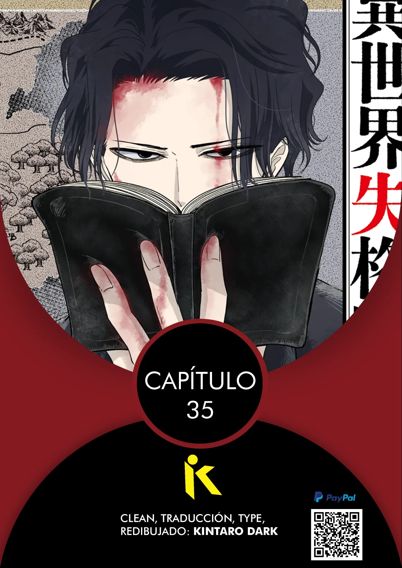 Página 32 del Manga